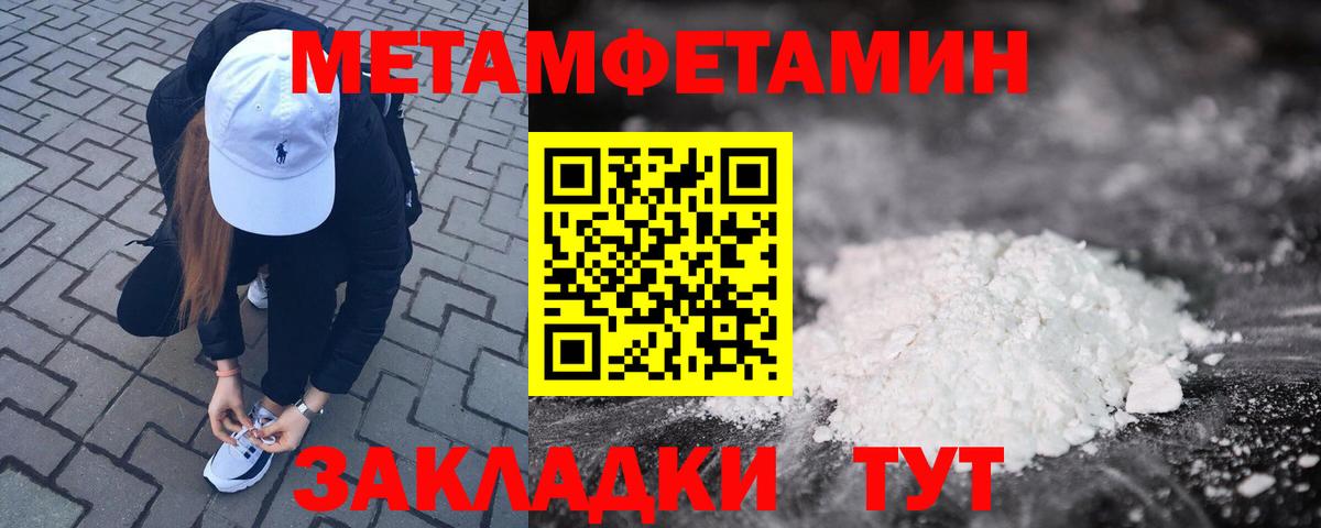 Амфетамин 97%  Вход с VPN  Amphetamine  Прохладный 