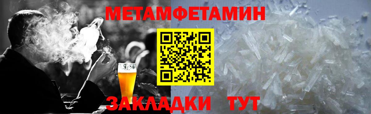 АМФ VHQ Прохладный