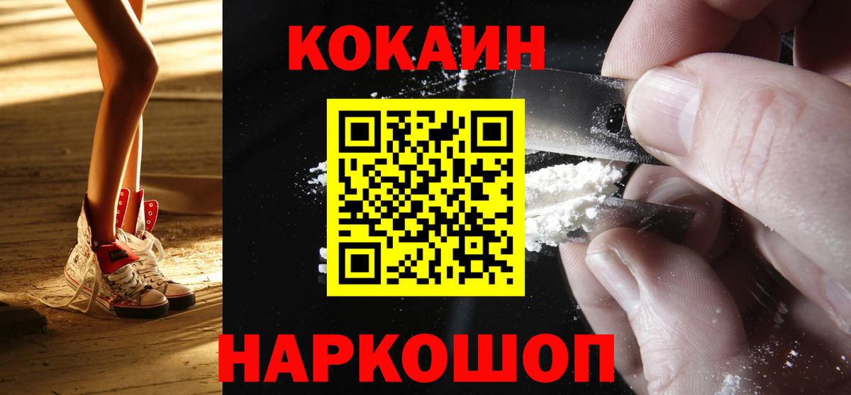 COCAIN VHQ Прохладный