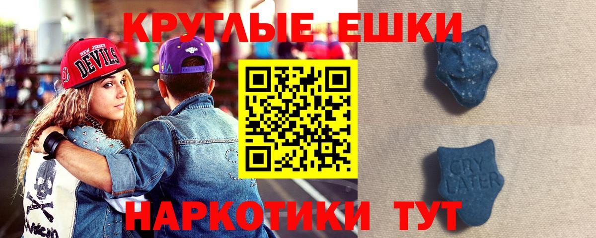 Ecstasy DUBAI Прохладный
