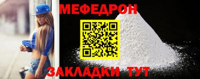 трава Бугуруслан