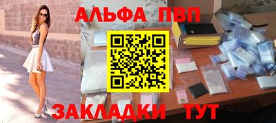 трава Бугуруслан