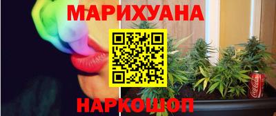 трава Бугуруслан