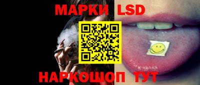 трава Бугуруслан