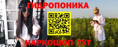 трава Бугуруслан