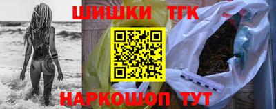 трава Бугуруслан