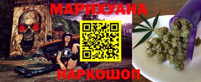 трава Бугуруслан