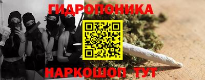 ALPHA-PVP Волгодонск
