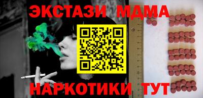 трава Бугуруслан