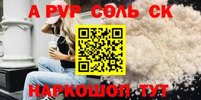 скорость Будённовск
