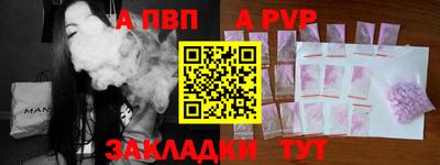 меф Волжск