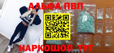 трава Бугуруслан