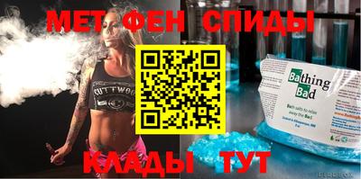 трава Бугуруслан