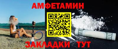скорость Будённовск