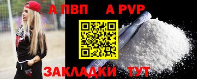 индика Новозыбков