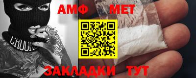 трава Бугуруслан