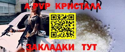 трава Новокубанск