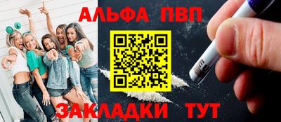 трава Бугуруслан