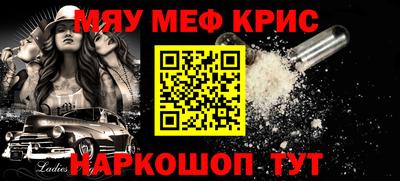 трава Бугуруслан