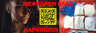 трава Бугуруслан