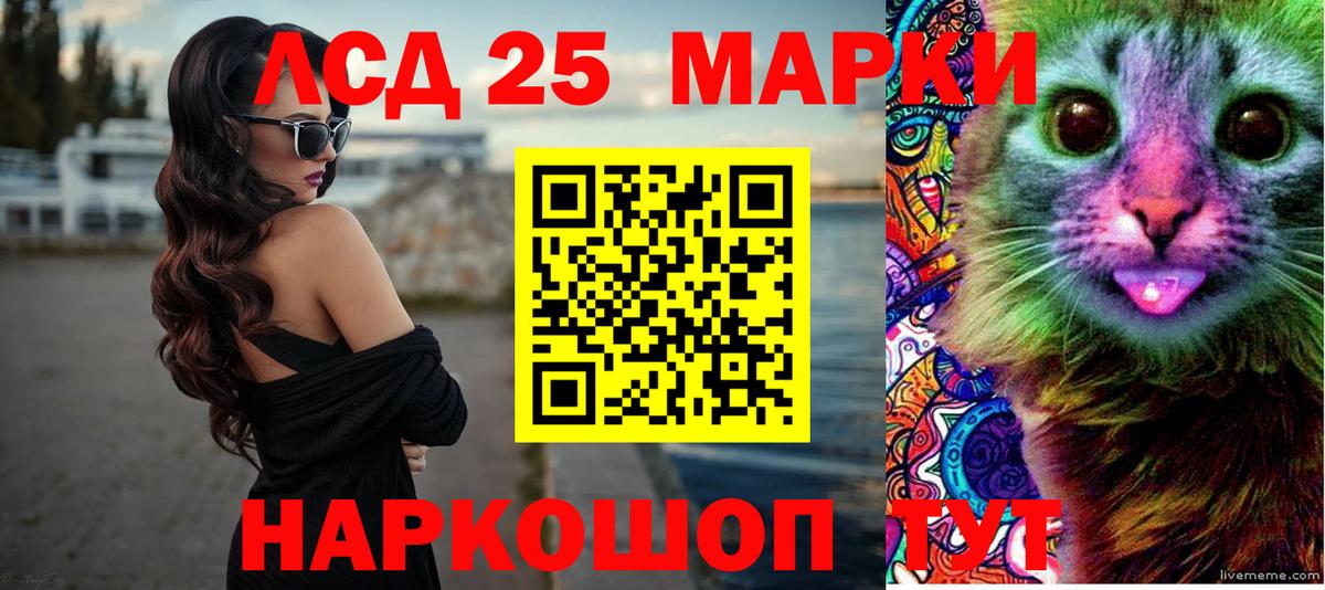 ЛСД экстази ecstasy Прохладный