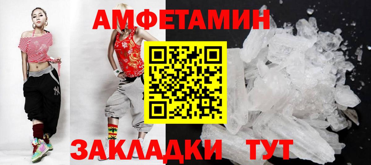 МЕТАМФЕТАМИН витя  МЕТАМФЕТАМИН витя  Прохладный  Первитин  Вход с VPN 