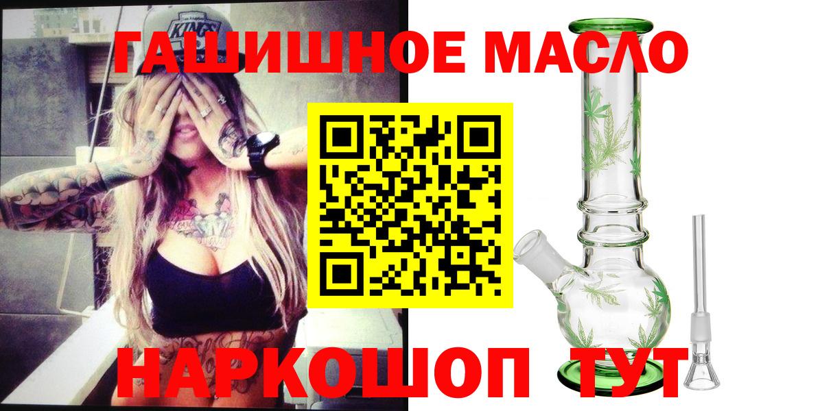 Дистиллят ТГК вейп с тгк  ТГК THC oil  Прохладный  Вход с VPN 