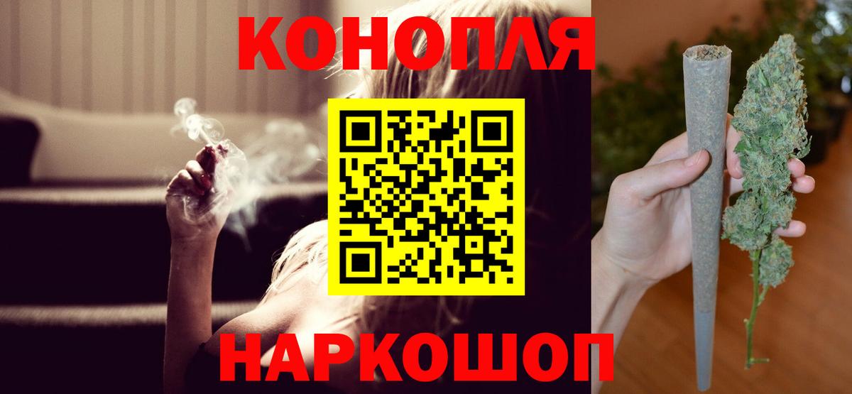 Мефедрон   Вход с VPN  Канабис  A-PVP СК кристаллы  Прохладный  Где найти наркотики?  COCAIN  ГАШ 
