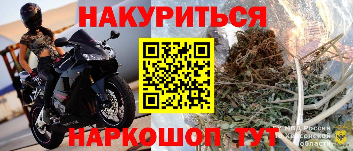 Шишки марихуана Bruce Banner  Вход с VPN  Прохладный  Марихуана LSD WEED  Конопля тримм 